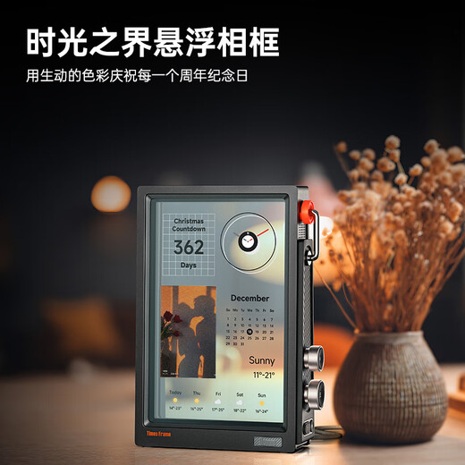 Divoom Click Time Boundary Transparent Suspended Photo Frame HD Electronic Photo Album Smart Digital Photo Frame Pixel Screen Desktop Digital Black Technology Boys Birthday 2026 New Year Gift