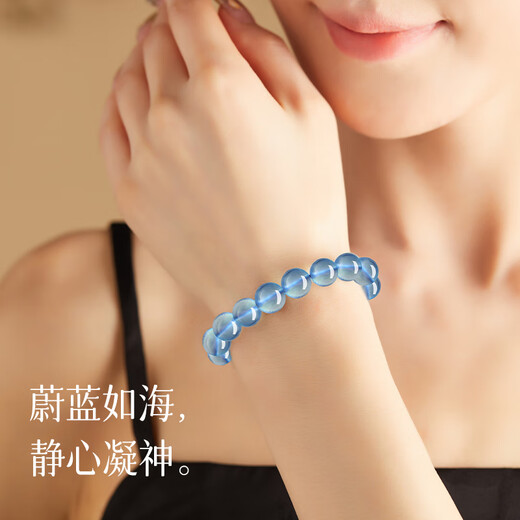 Natural Aquamarine Bracelet White Crystal Bracelet Women's Obsidian Snake Year Animal Year Transfer Bead Gift National AAA Level Integrity Certification Enterprise/10 Non-