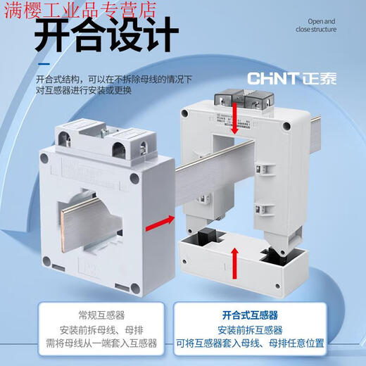 Current transformer open type three-phase copper bar high precision NLH2-0.8 snap-on opening type 200/5 NLH20.8 60 type 300/5A level 1