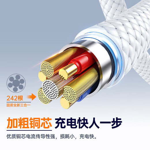 Three-in-one charging cable 6A super fast charging 120W one-to-three multi-head suitable for Huawei mate70/60 Apple type-c Android iPhone16/15/14 data cable Haoyue Silver 1.2 meters 6A lightning fast charging丨three lines charging at the same time