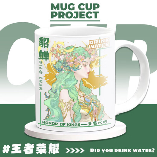 HAOWANGDE DIAOCHAN PERIPHAN AGURO CUP MUXIA SERIE DE ARTE DE VALOR A LAN VALOR CAPA DE AGUA TACA CAFÉ COME OFICIN