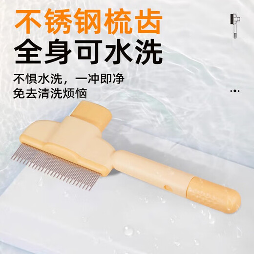 Zigman cat comb, cat comb special de-floating comb, bristle artifact, cleaning long hair row comb needle comb yellow