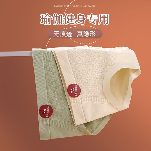 Seamless underwear for women 7A antibacterial bottom crotch tummy control and hip lift comfortable and breathable tummy control mid-waist women's briefs 1 pack - random color XL (120-150Jin Jin equals 0.5kg)