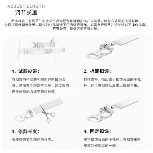 Ferragamo men's double-sided GANCINI adjustable belt 0464231_C_105 gift for boyfriend