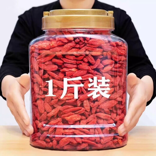 Xiemu high quality Ningxia special first crop wolfberry farm red wolfberry dry soaked in water for tea 500g 25 years new product special quality no wash first crop wolfberry new product large fruit 250g