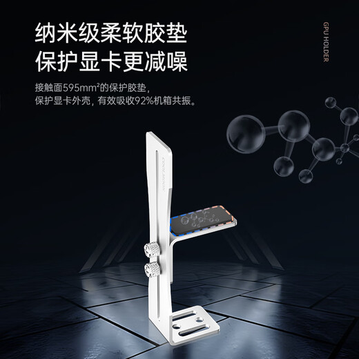 COOLMOON Cool Moon GH Series Desktop Computer Small Chassis Graphics Card Support Stand Thousand Jin Jin is equal to 0.5kg Top Spiral Telescopic Mini Mini Magnetic 40 Series White Fixed Bracket Graphics Card Bracket Wind Knight F1 Vertical Bracket Black Riding Fan 1-11cm Adjustable