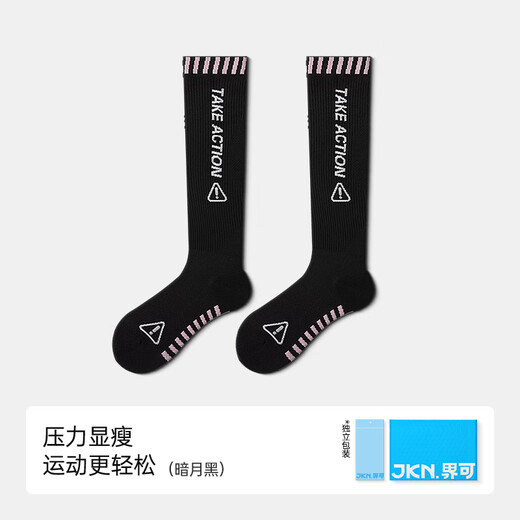 JKN sports pressure calf socks for women, non-slip and slimming, fitness cycling socks, running compression socks, hiking and mountaineering socks