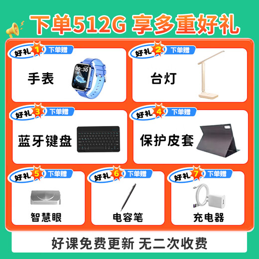 Zhuangyuanlang's new N188 learning machine, tablet computer, tutoring machine, early education machine, English learning reading machine, Zhuangyuanlang N188 safe pilot version, positioning call