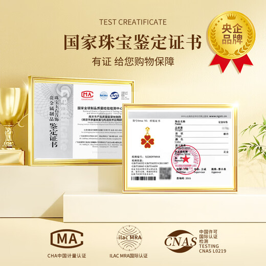 Chinese gold four-leaf clover gold necklace women's pure gold pendant birthday gift for girlfriend and wife wedding anniversary surprise practical Jingsuda pure gold four-leaf clover pendant free S925 chain