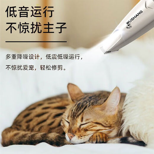 Huamei Long cat partial shaver, dog sole hair trimmer, pet sole toe shaver, electric hair clipper for trimming ear hair, universal for cats and dogs, built-in fill light, ceramic blade does not hurt the skin, constant temperature and mute