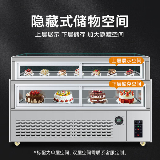 Lugo Cake Refrigerated Display Cabinet Commercial Single-layer Western Pastry Dessert Mousse Wind Freezer Fruit Milk Tea Fresh Refrigerator Cold Dish Braised Vegetable Duck Neck Glass Display Cabinet Hidden Cold Savings High Cost-Effective (Color Optional) Length 1.2 Meters