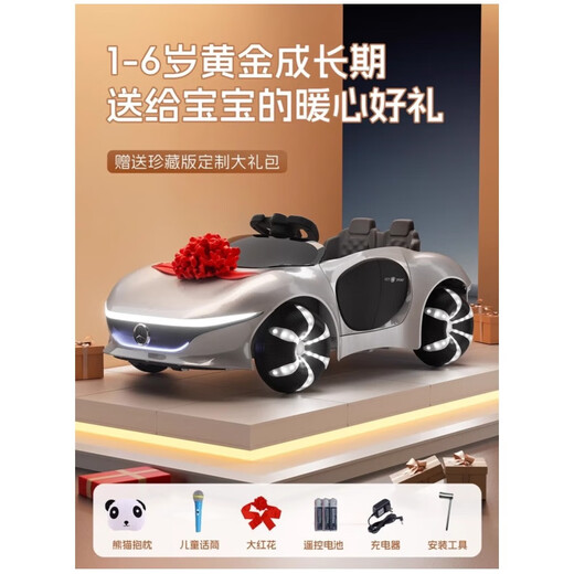 2025 new children's electric car four-wheeled children's electric car sports car remote control car baby toy car can sit on people, painted silver four-wheel drive 12V14 + leather seat + flash wheel remote control + slow start
