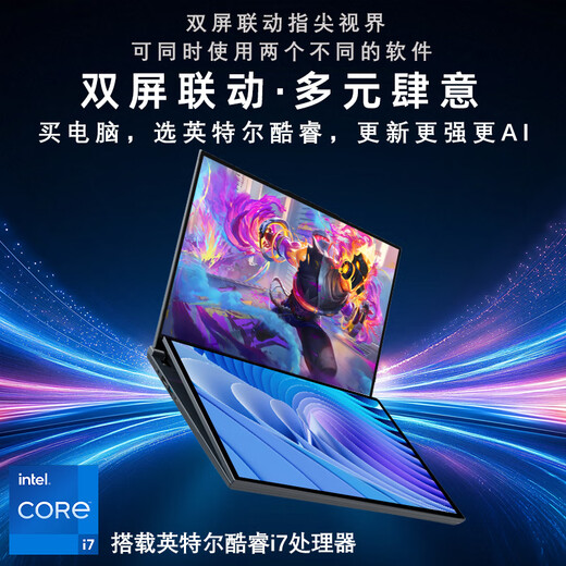 Greif genuine 2025 new Intel Core i7 dual 16-inch dual-screen laptop touch screen stock trading student programming and design learning office AI all-round laptop Intel Core i7 + dual touch screen 16 + 16 inches pro 64G ultra-fast storage + 2TB solid state drive + luxury gift package