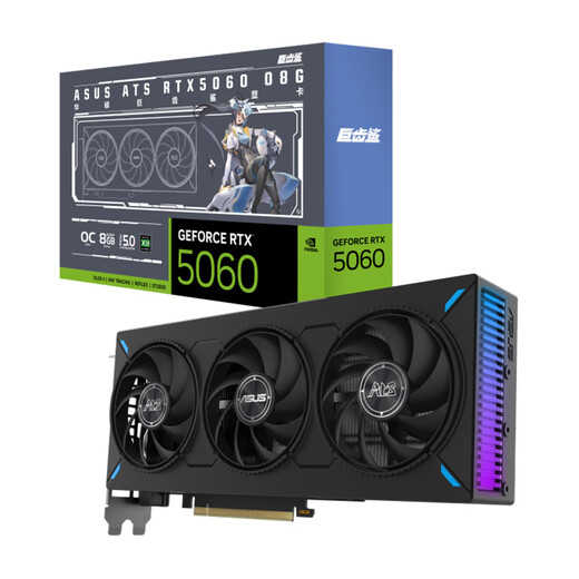 ASUS RTX 5060 4060 8G Snow Leopard/Megalodon/Tianxuan TX/E-sports agent TUF desktop computer game e-sports independent graphics card Black Myth Wukong ATS RTX5060 O8G Megalodon