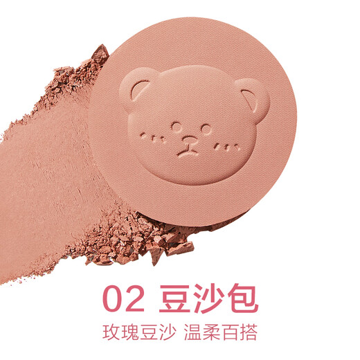 Pink Bear brightens skin tone, natural rouge powder for nude makeup, long-lasting color and rosiness, afternoon blush 02 red bean paste buns