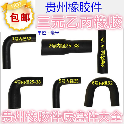 语森忆东风140/153解放江淮货车轻卡农用车富华桥挂车刹车皮碗分泵皮膜 3号实惠型3519G皮膜  1个