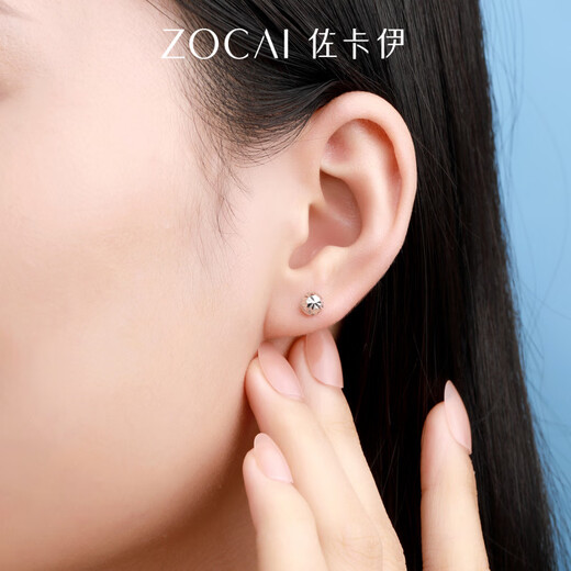 Zokai Xiaodou Ding Doudou platinum PT950 earrings pure gold platinum ear piercing earrings new versatile earrings about 0.75g more return less supplement