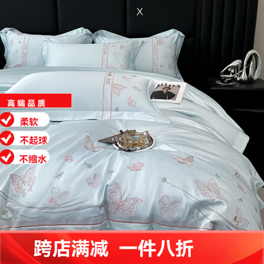 Mercury series high-end Class A 160 count fully skin-friendly cotton four-piece set embroidered solid color cotton quilt cover bed sheet quilt cover bedding does not pill 4 Butterfly Dream-Sky Blue 2.0m fitted sheet style four-piece set