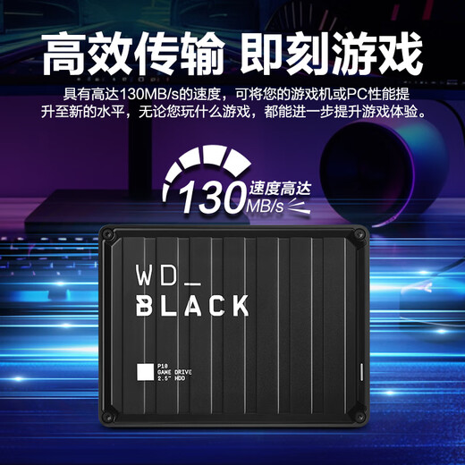 Western Digital (WD) mobile Festplatte High-Speed ​​tragbare P10-Speicher externe mechanische Festplatte externe PS5-Spiel Handy Laptop Mac Erweiterung P10 mobile Festplatte schwarzes Modell 5 TB