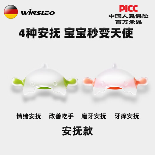 WINSLEO, a German brand of small-month-old teether, baby teething sticks, bite gum mushrooms to soothe babies and prevent them from eating their hands, 0-12 months, full stage B (2-12 months, for personal use and travel gifts)