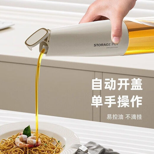 GUIG seasoning jar and oil jug combination household set kitchen salt seasoning jar storage box household seasoning jar sealed sugar jar oil jug*4+ seasoning jar*4 white 8 pieces free cleaning