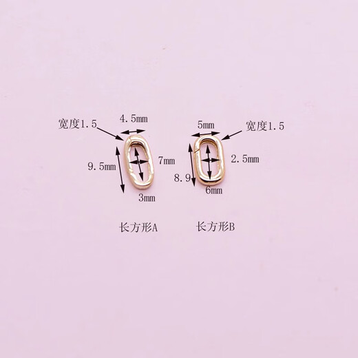 Genuine 18k yellow gold white gold rose gold versatile buckle bracelet various pendants connecting buckle gold buckle neck jewelry diy necklace rectangular B small size 18K gold yellow one