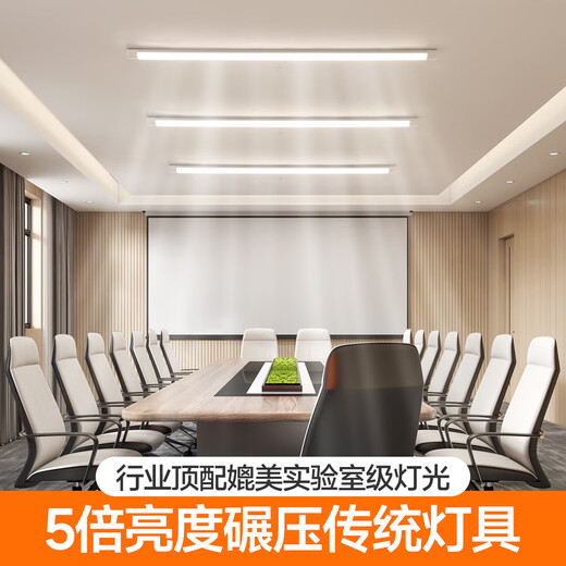 Zuoji three-proof LED lamp integrated long strip purification bracket lamp factory ultra-bright display cabinet fluorescent lamp project ultra-bright energy-saving commercial 1.2 meters white light 100W