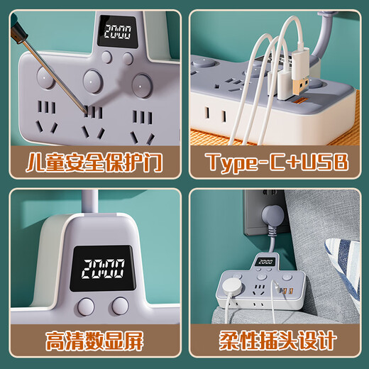 KINGXIAOJING German quality pure copper socket wireless converter USB time independent switch multi-function one-turn multi-position plug-in board extension cord pure copper lightning protection 2 sockets