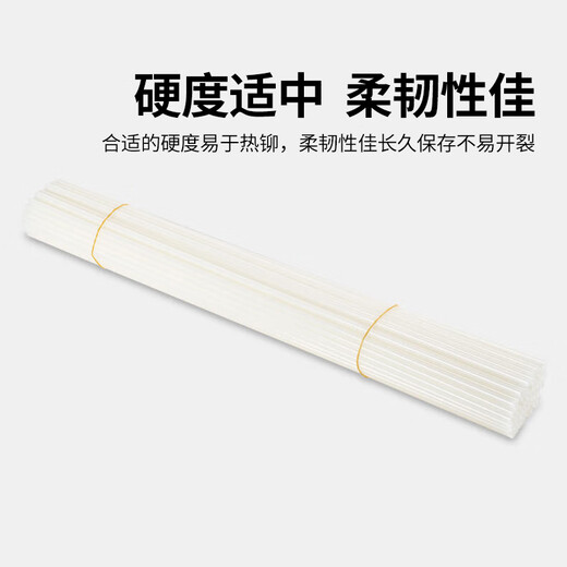 奥洛勋凭证装订机铆管柳管塑料尼龙热熔管3847 3888 3881 3876A 3875 38 (3850铆管):适用3888/33669/11