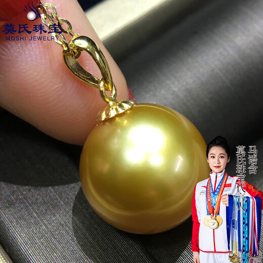 Mohs Deep Gold South Sea Gold Bead Pendant Everyday Versatile Round Seawater Pearl Pendant 18K Gold Necklace South Sea Gold Bead Pendant 13-14mm