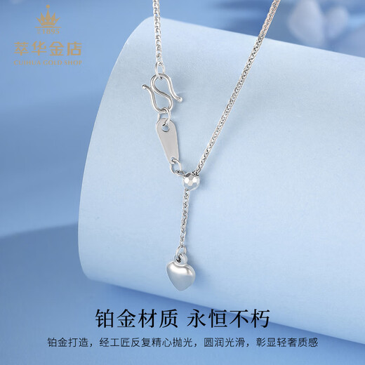 Cuihua pt950 platinum square Chopin necklace platinum chain anniversary gift gift for girlfriend and wife birthday gift Chopard necklace about 3.8g