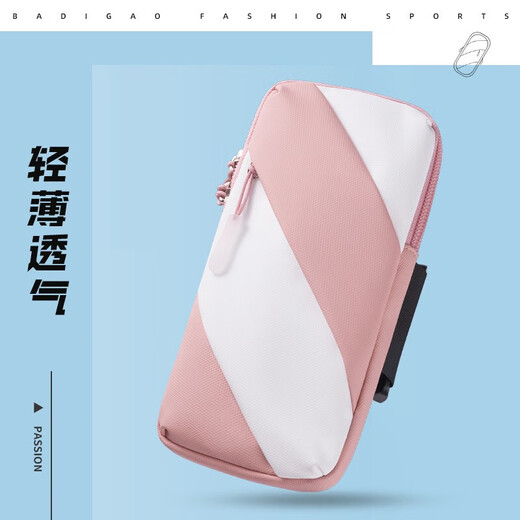 Manon Messiant running mobile phone arm bag bag for men and women special arm fitness equipment wrist strap arm light weight classic black