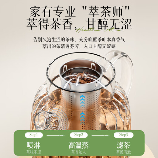 AOTEYOU health kettle, stew kettle, integrated tea kettle, kettle, all-glass health kettle, small one-person hot water kettle, mini health kettle, fully automatic office scented tea constant temperature kettle, tea leakage, 120min constant temperature, 24-hour appointment, 1.2L