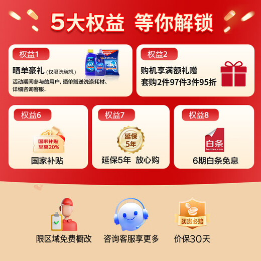 SIEMENS's blockbuster new product, 18 sets of large-capacity dishwashers, crystal bud drying, super five-star disinfection, 10-day long-lasting antibacterial function, smart cleaning Rubik's Cube SN25ZB24MC