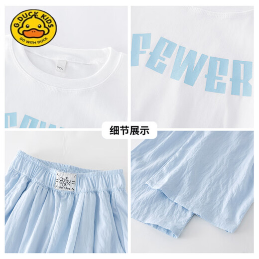 G.DUCKKIDS小黄鸭女童夏季套装洋气时髦儿童山本裤短袖两件套大童冰丝夏装 15106紫色+9889白色【套装】 120 cm