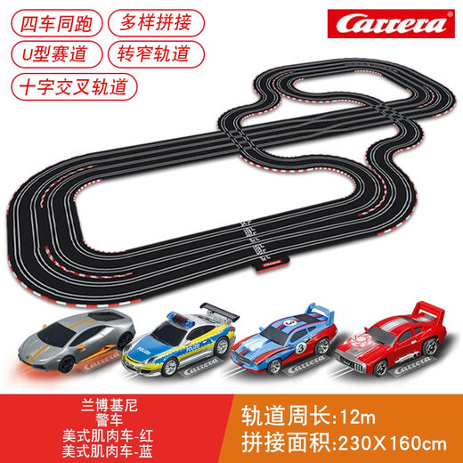 Carrera track racing toy small train electric remote control large children's car boy track track length 12 Carrera Germany