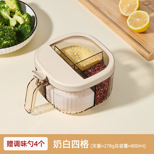 Added seasoning box integrated multi-compartment kitchen multi-functional transparent seasoning jar salt pepper MSG combination seasoning box