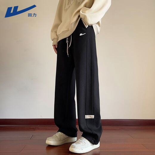 Pull back waffle sweatpants men's autumn and winter velvet casual pants men's wide-leg drape straight loose trendy sports pants black M recommended 80-100Jin Jin equals 0.5 kg