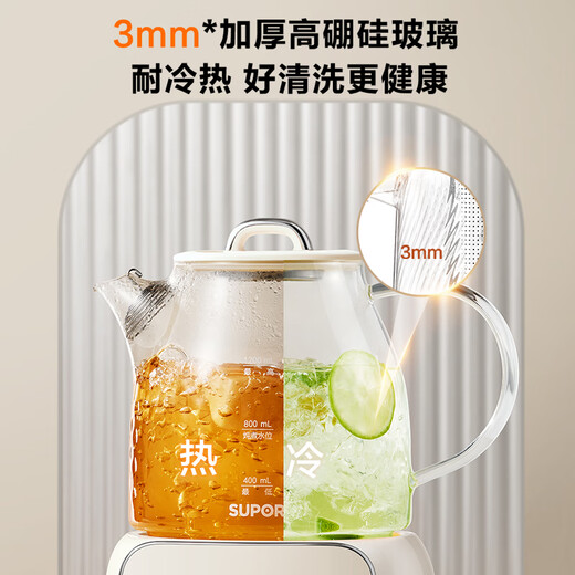 SUPOR health kettle household 1.2L all-glass health kettle 0 glue health kettle tea kettle stew all-in-one tea kettle thermostatic kettle electric kettle health kettle SW-12Y06Q 1.2L