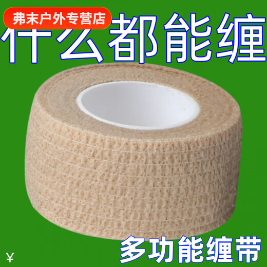 Vinoa does not freeze your hands when riding a bike, wear-resistant tape for bicycle grips, anti-slip tape for motorcycle handlebars, winding tape, cold-proof cloth, main picture, buy three rolls, three rolls, 6 rolls in total