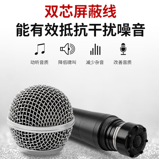 Yixiu SM58 Professional Home Singing Vocal Dynamic Microphone Speaker Outdoor Playing and Singing Handheld Internet Celebrity Live Broadcast Black