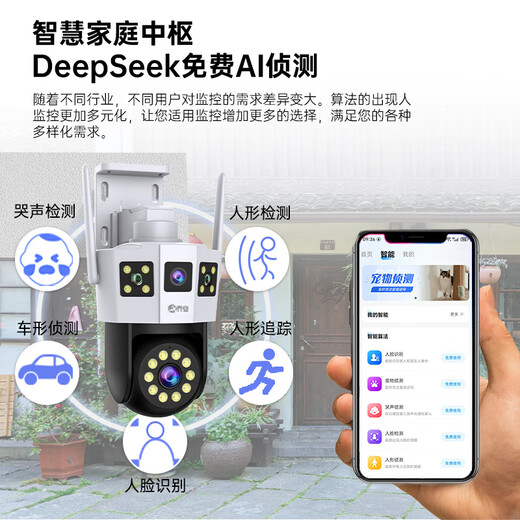 JOOAN двойная камера 16 миллионов наружный водонепроницаемый домашний мониторинг беспроводная сеть Wi-Fi полноцветный монитор ночного видения 360-градусный панорамный панорамный панорамный поворотный пульт дистанционного управления для мобильного телефона