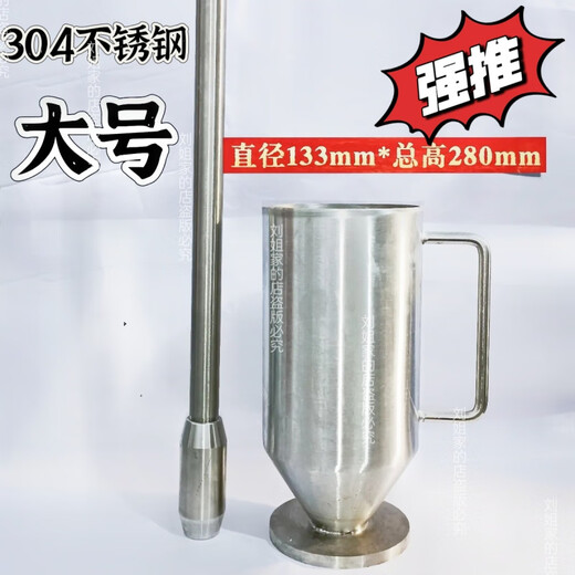 Bai Chao stainless steel Tuo Tuo on the nest salt on the mashing artifact for pepper mashing manual beating stick masher thickened 304 stainless steel Stainless steel Tuo Tuo on the nest salt on the mashing artifact for mashing spicy