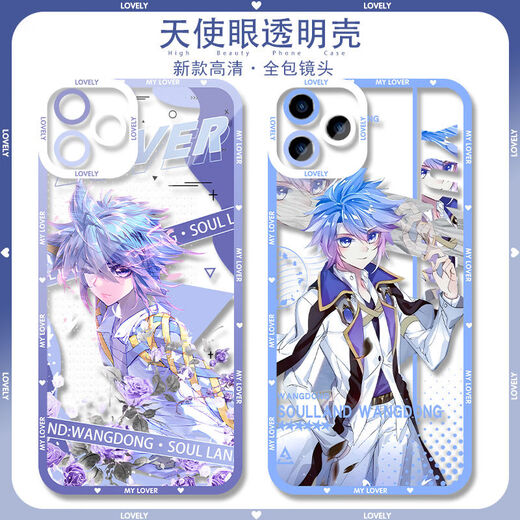 
Goddess of Light Wang Dong Douluo Continental Novel Case Applicable to Apple 16plus Huawei Redmi VIVOIQOO Angel Eye Transparent-F9227 oppo series--Send model to customer service note