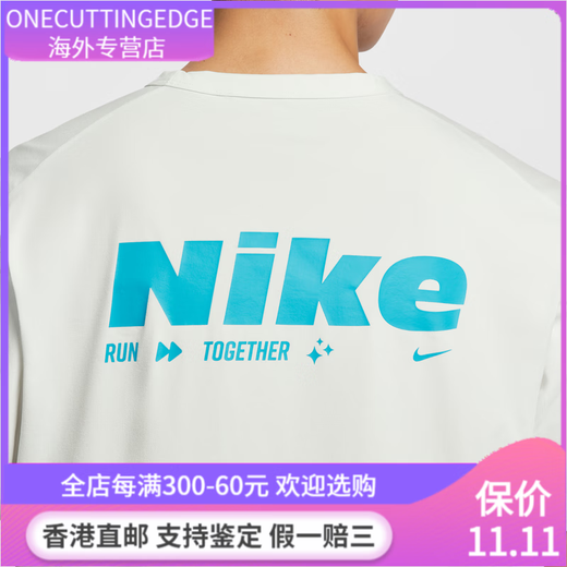 Nike Nike Hyverse Dri-Fit Sun Protection Sun Men's Sip-Dry Top Camiseta de verano HV4882 121 Peak White_Rage Blue_Silver XS