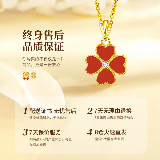 Chinese gold four-leaf clover gold necklace women's pure gold pendant birthday gift for girlfriend and wife wedding anniversary surprise practical Jingsuda pure gold four-leaf clover pendant free S925 chain
