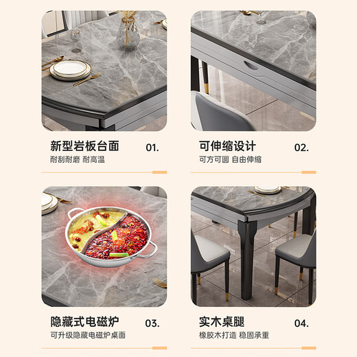 Shanglin spring dining table light luxury high-end dining table solid wood dining table folding dining table home slate dining table #grey bright 606 four track