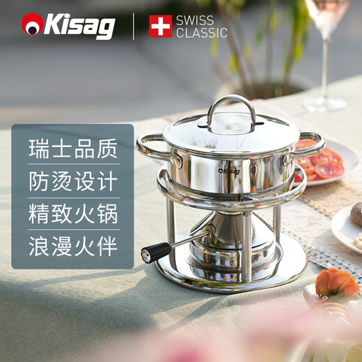 Kisag Swiss Kisag stainless steel single person one pot small hot pot household commercial Wagyu hot pot upgraded model Elf anti-scald model (U1791N) 16cm