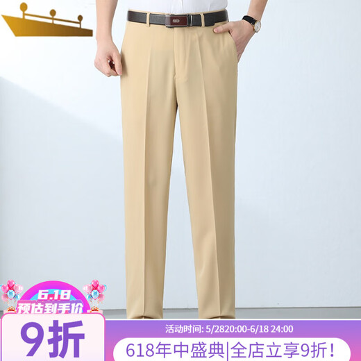 金盾高端直筒西裤男士夏季薄款垂感桑蚕丝西装裤商务休闲上班长裤 浅卡其 6630【夏季】 薄款 34 (2尺7)腰围