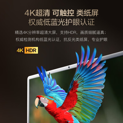 添添闺蜜机Pro4K Max版(8+256GB) 小度移动平板电视 显示器音响 长续航追剧健身随心屏 礼物